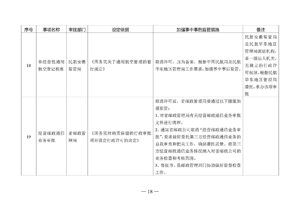 微信圖片_20210108100228.jpg